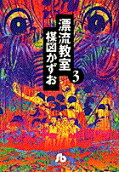 3권