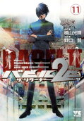 Vol. 11
