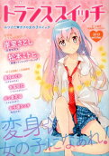 Vol. 2013