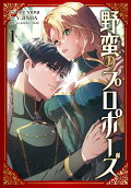 Vol. 1