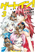 Vol. 3