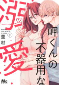 Vol. 7