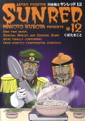 第12卷