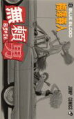 Vol. 8