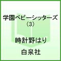 3권