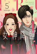 5권