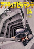 Vol. 4