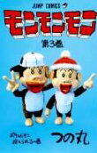 3권