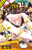Vol. 18