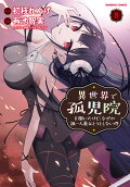 8권
