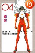 Vol. 4