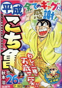 Vol. 7