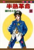 Vol. 2