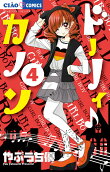 Vol. 4