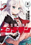 Vol. 2
