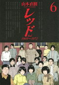 6권
