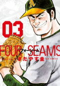 Vol. 3
