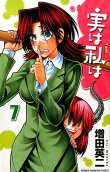 Vol. 7