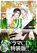 Vol. 9