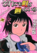 12권
