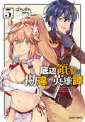第5卷