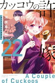 22권