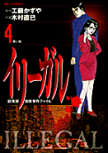 第4卷