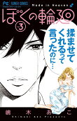 Vol. 3