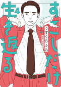 4권
