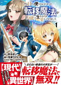 Vol. 1