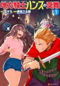 Vol. 3