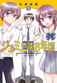 Vol. 2