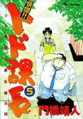 5권