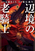 Vol. 8