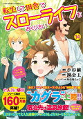 Vol. 14