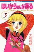 Vol. 3