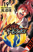 Vol. 19