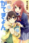 Vol. 2