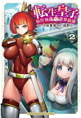Vol. 2