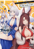 2권