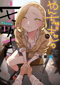 17권