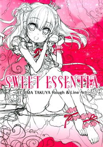 SWEET ESSENTIA