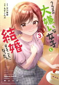3권