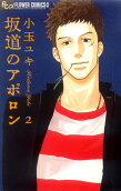 Vol. 2