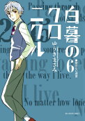 Vol. 6