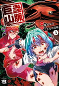 Vol. 4