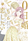 Vol. 6