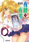 Vol. 3