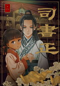 1권