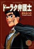 Vol. 5